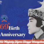 TTI Samthang fraternity would like to join the nation in commemorating the 69th Birth Anniversary of His Majesty the Fourth Druk Gyalpo and Constitution Day of Bhutan.